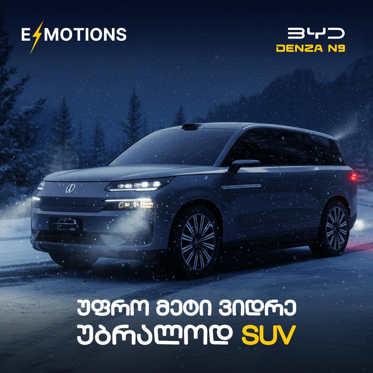 BYD Denza N9 - პრემიუმ ელექტრო SUV E-Motions Georgia-ში