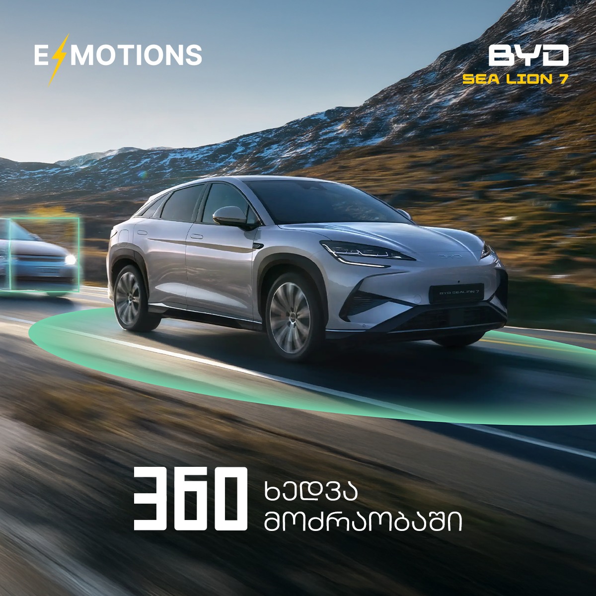 BYD Sea Lion 7 - 360 ხედვა მოძრაობაში